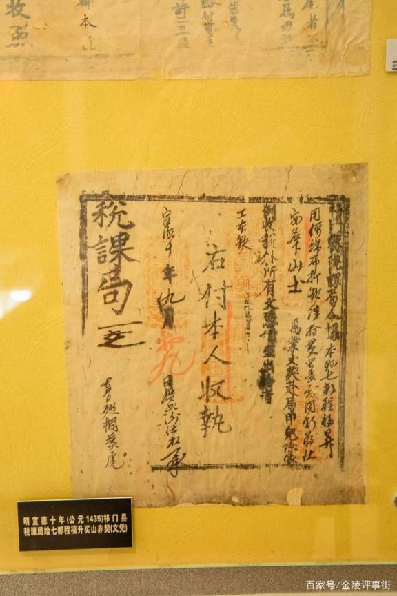 南京玄武湖征选明代黄册库历史资料  克里顿的遗迹 玄武湖导游词 最后的遗迹攻略 玄武湖在哪里 玄武湖门票 初一历史上册复习资料 文书档案管理制度 初三历史复习资料 后湖二手房出售 最后的遗迹汉化补丁 第3张