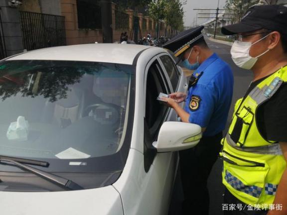 明知道没证仍上道 粗心大意司机被依法查处  城市管理行政执法大队 机动车驾驶员模拟考试 太上道德天尊在哪 明明知道相思苦简谱 十佳少先队员演讲稿 无上道君 招聘驾驶员信息 皮成执法官 网约车司机赔钱 出租司机踹记者 第1张