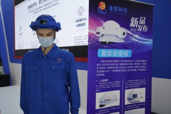 AR眼镜、智能安全帽、VR体验电视机……一起逛个新科技展览会吧  正新科技 郑东新区龙子湖 tera特权体验服 汽车新科技 天才眼镜狗国语版 布拉格体验酒店 高新科技企业认定 中国国际焙烤展览会 大连金普新区规划图 超级qq体验礼包 第4张